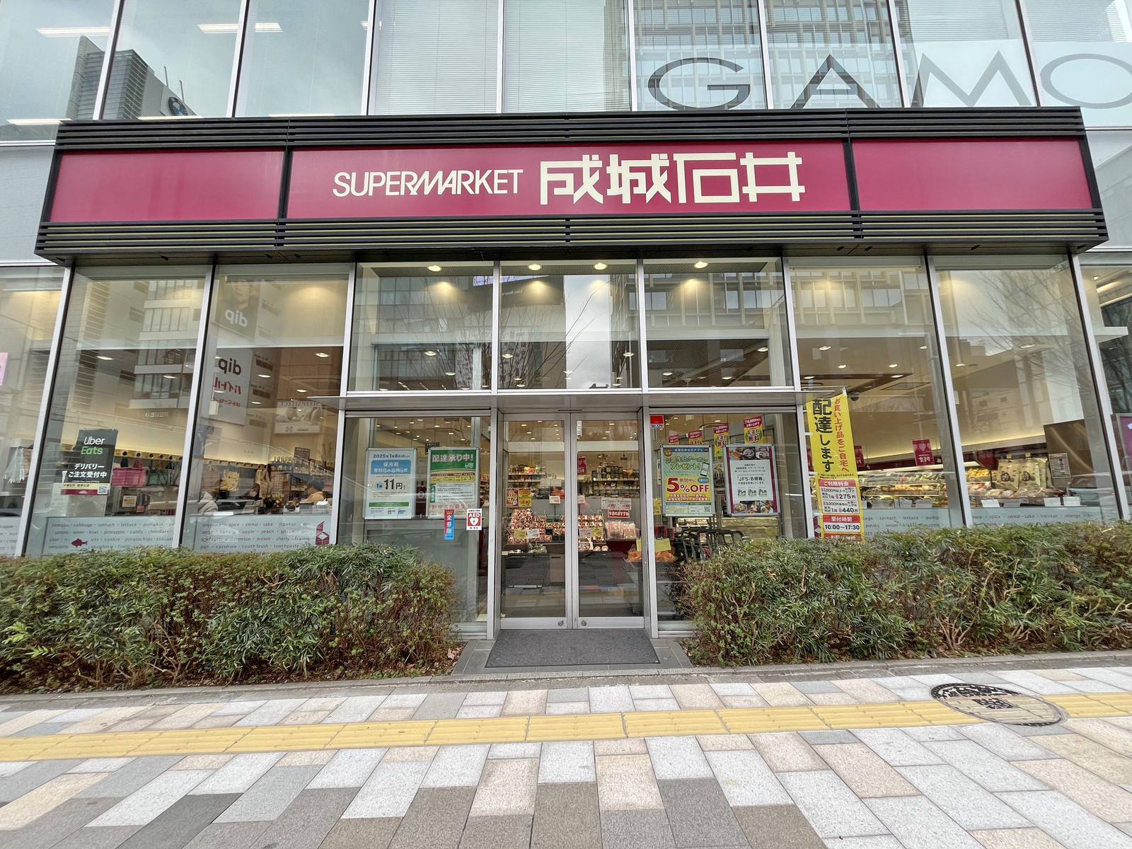 徒歩4分の成城石井南青山店