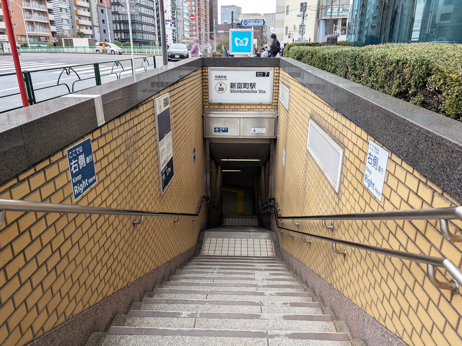 最寄りの「新富町駅」7番出口