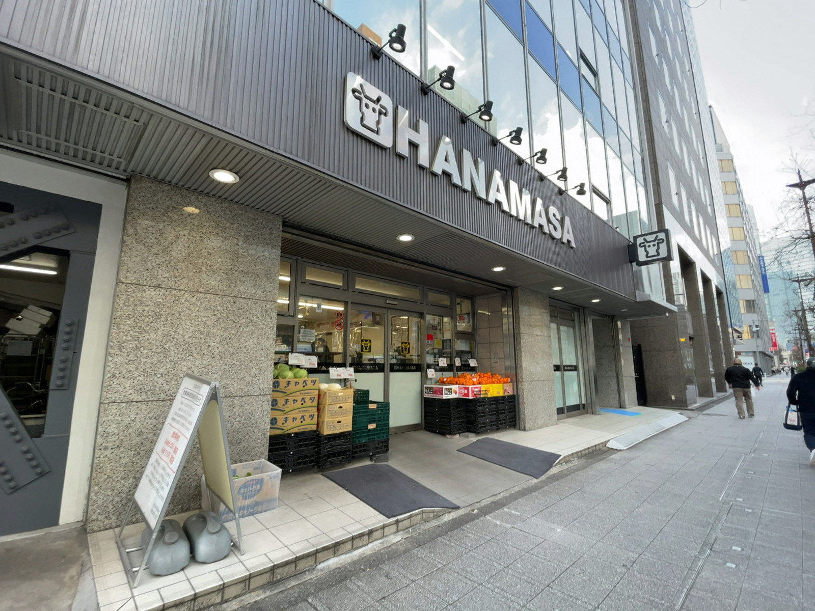 近くの肉のハナマサ新日本橋店
