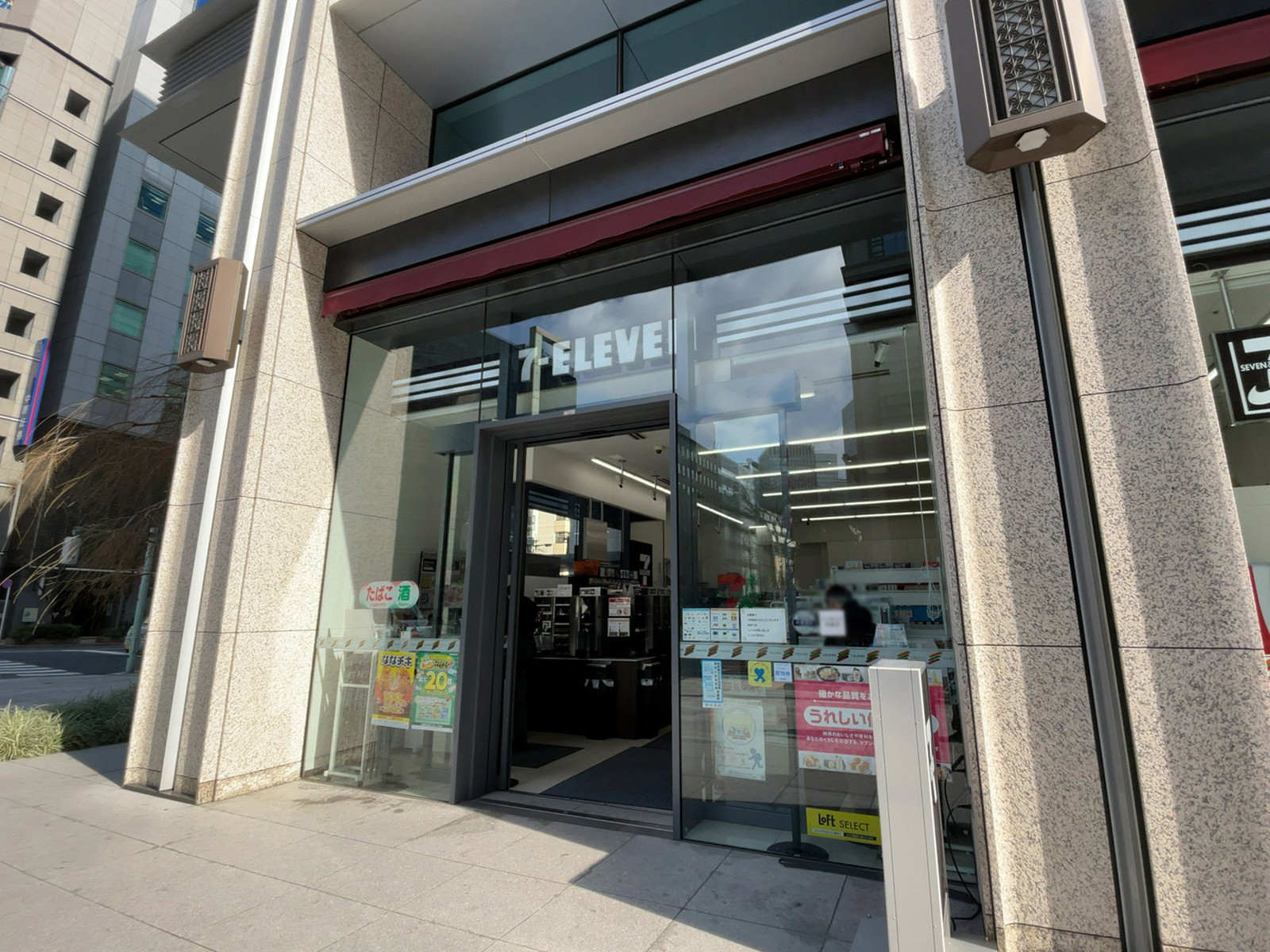 徒歩3分のセブンイレブン 日本橋室町3丁目店