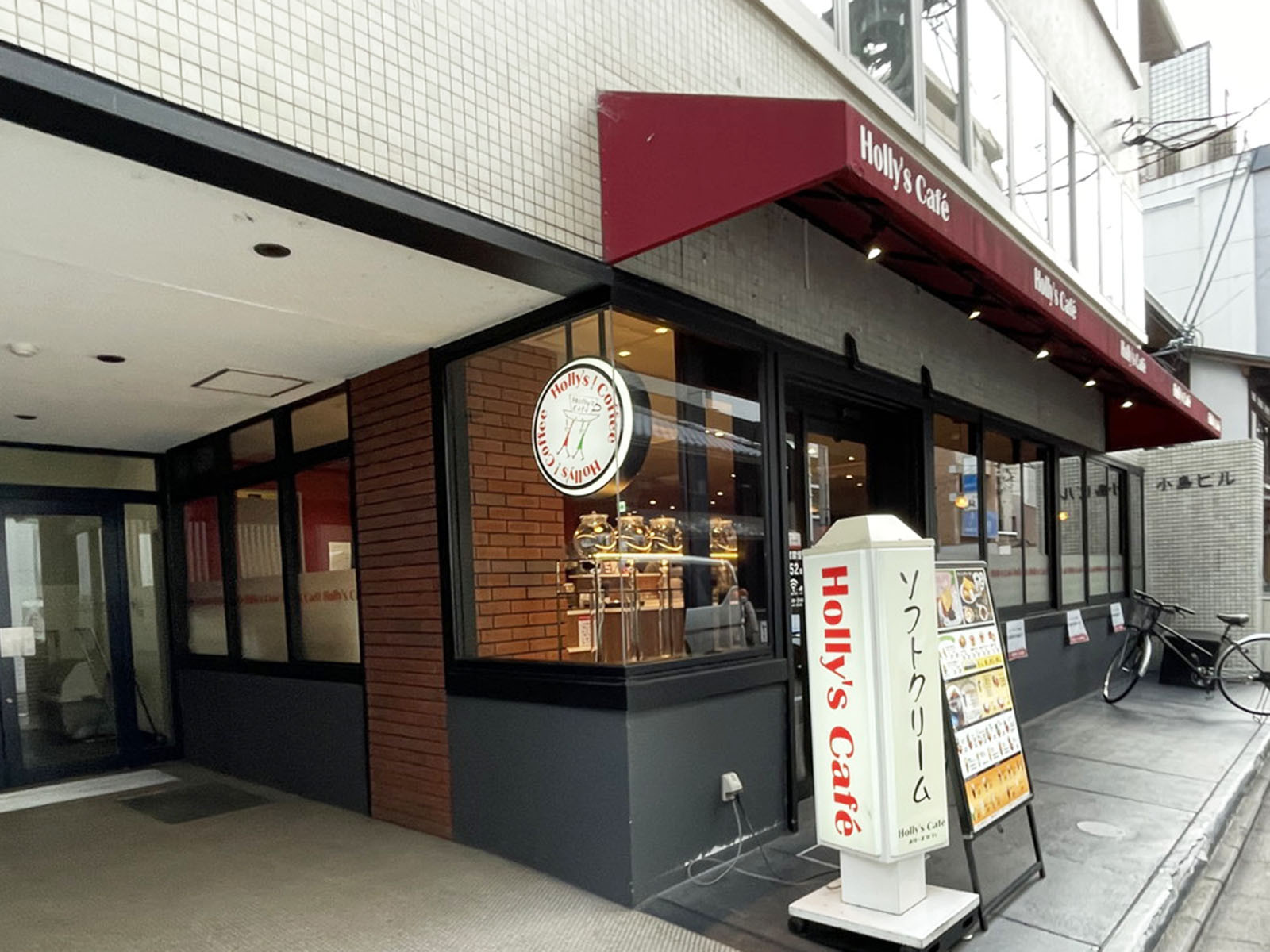 同じ通りにあるHolly's Cafe錦烏丸店