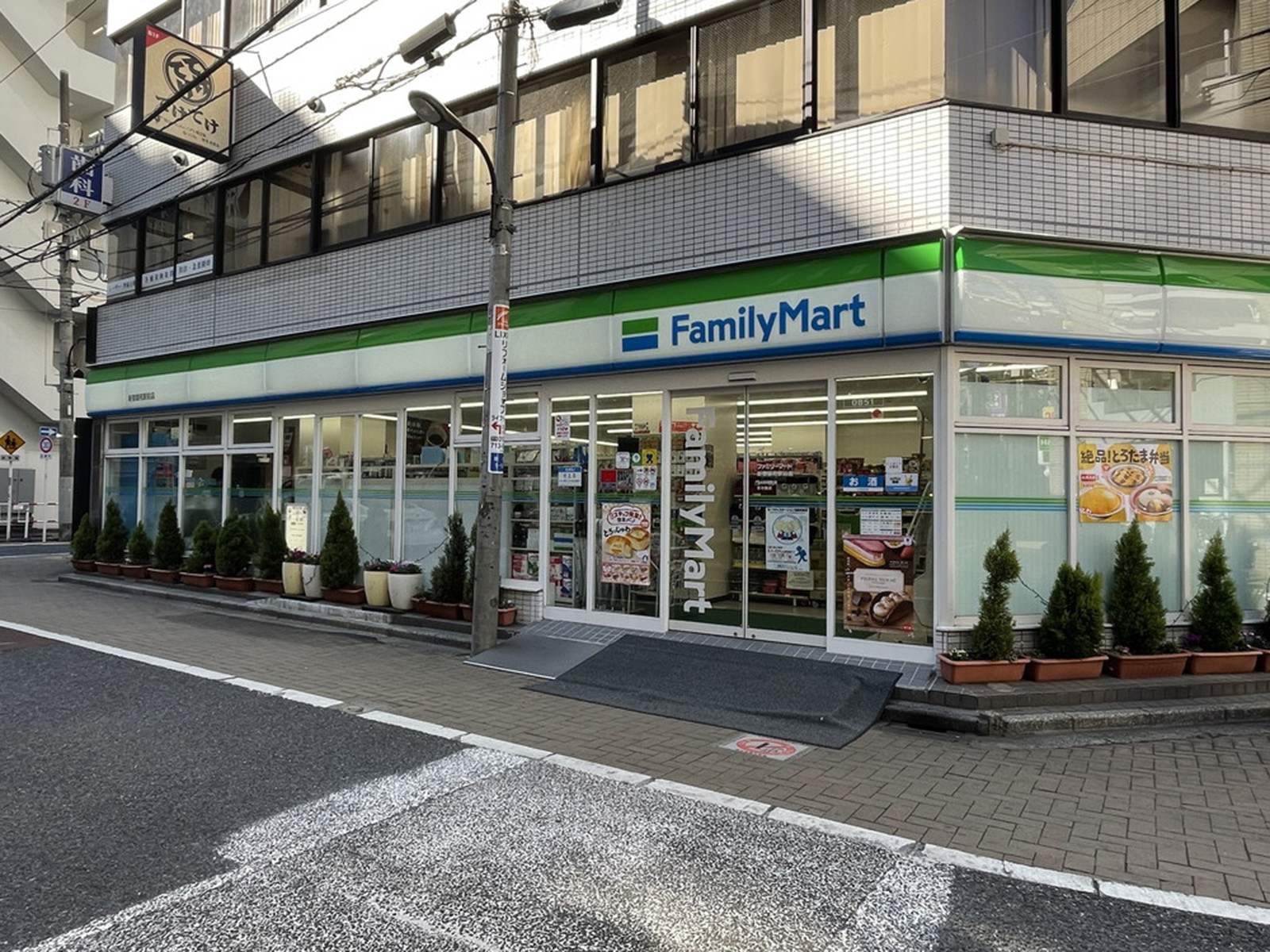 徒歩1分のファミリーマート新宿御苑駅前店