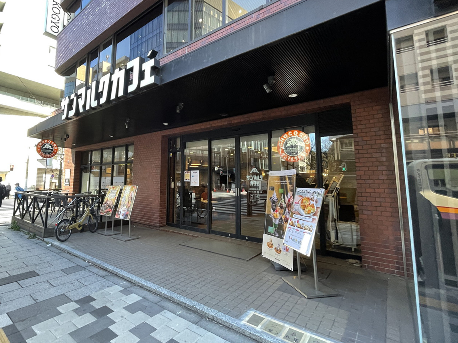 付近のサンマルクカフェ新宿御苑前店