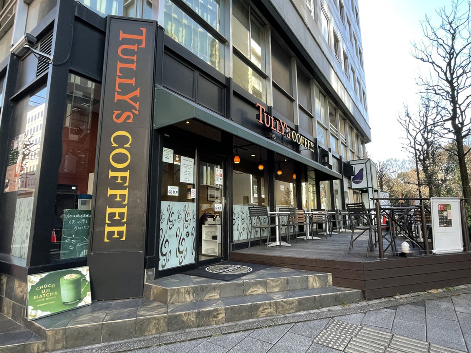徒歩2分のタリーズコーヒー新宿御苑駅前店