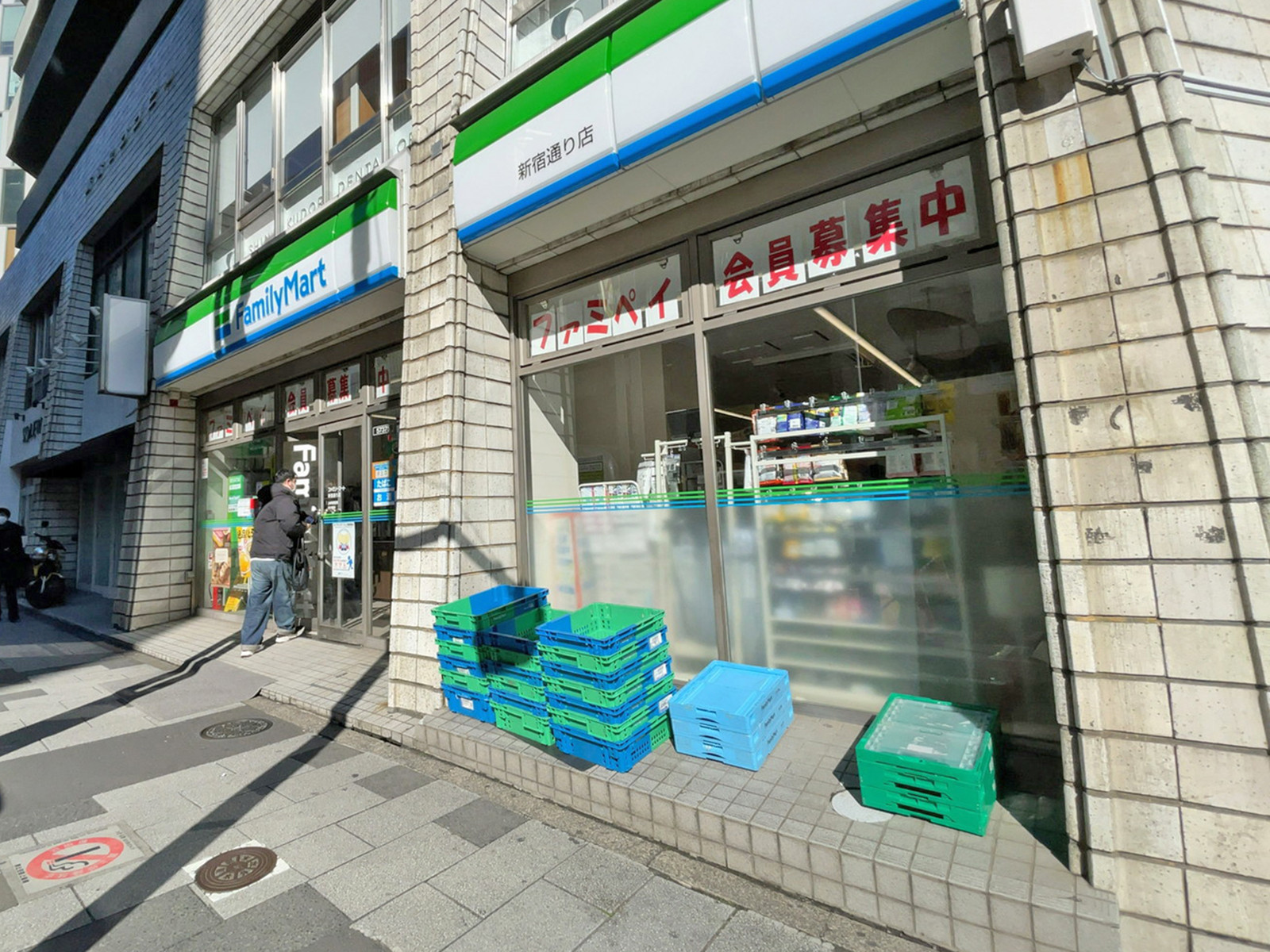 徒歩2分のファミリーマート新宿通り店