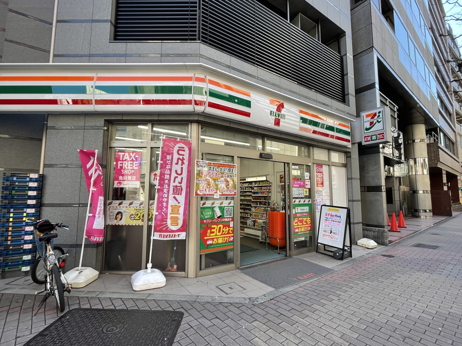 斜め向かいのセブンイレブン新宿1丁目北店