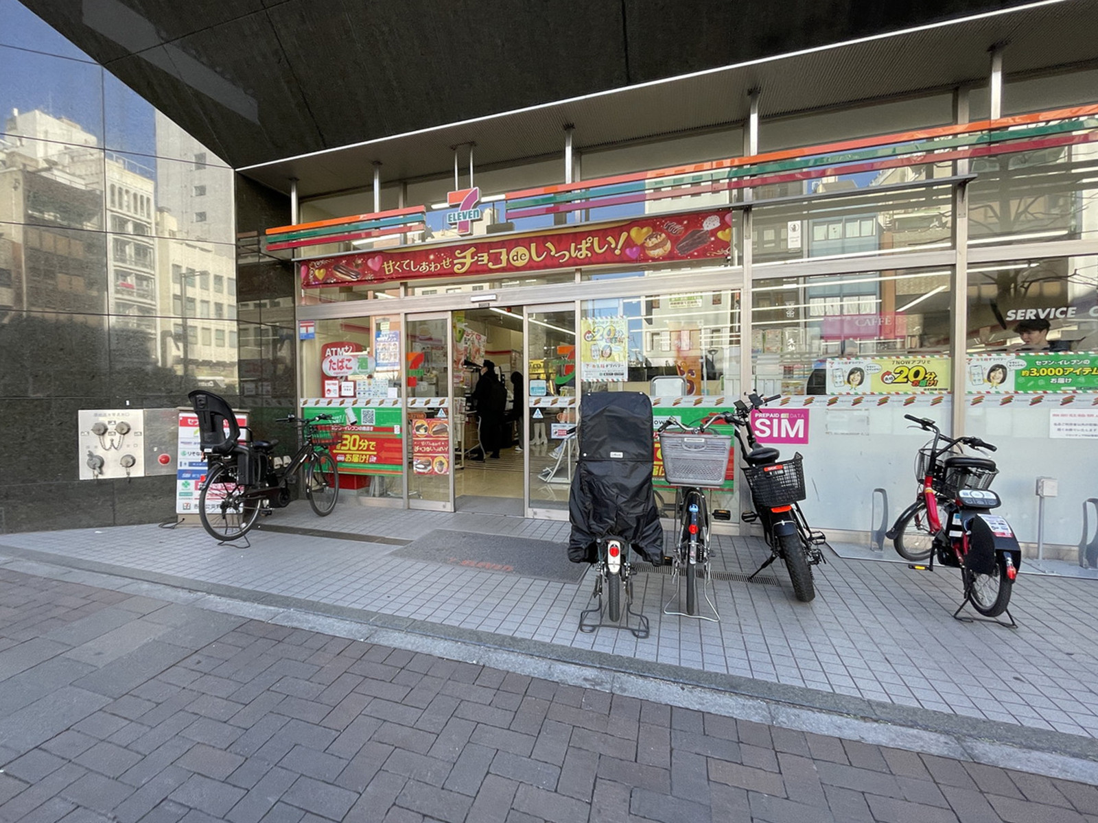徒歩1分のセブンイレブン四谷3丁目店