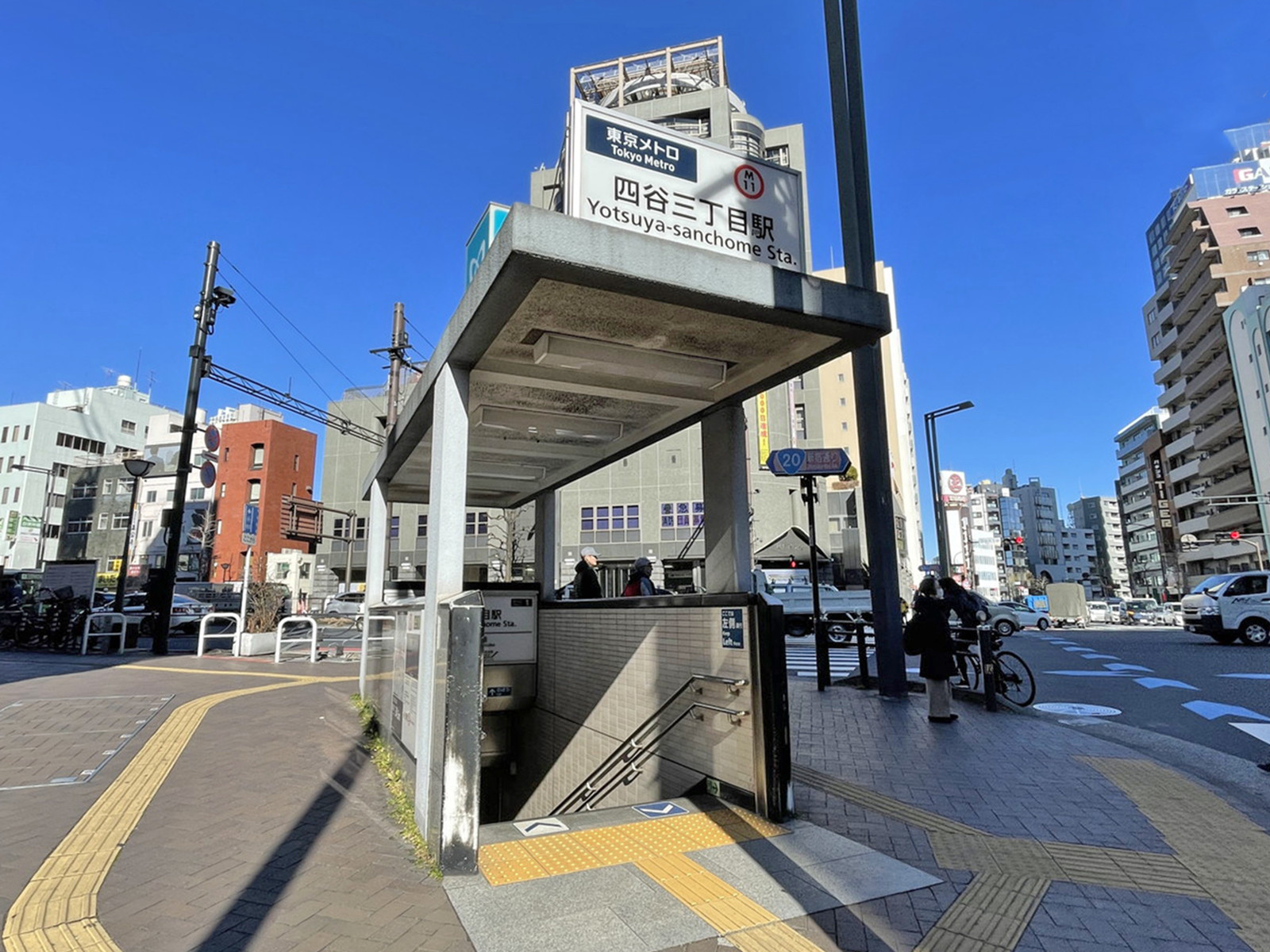 「四谷三丁目駅」も利用可能