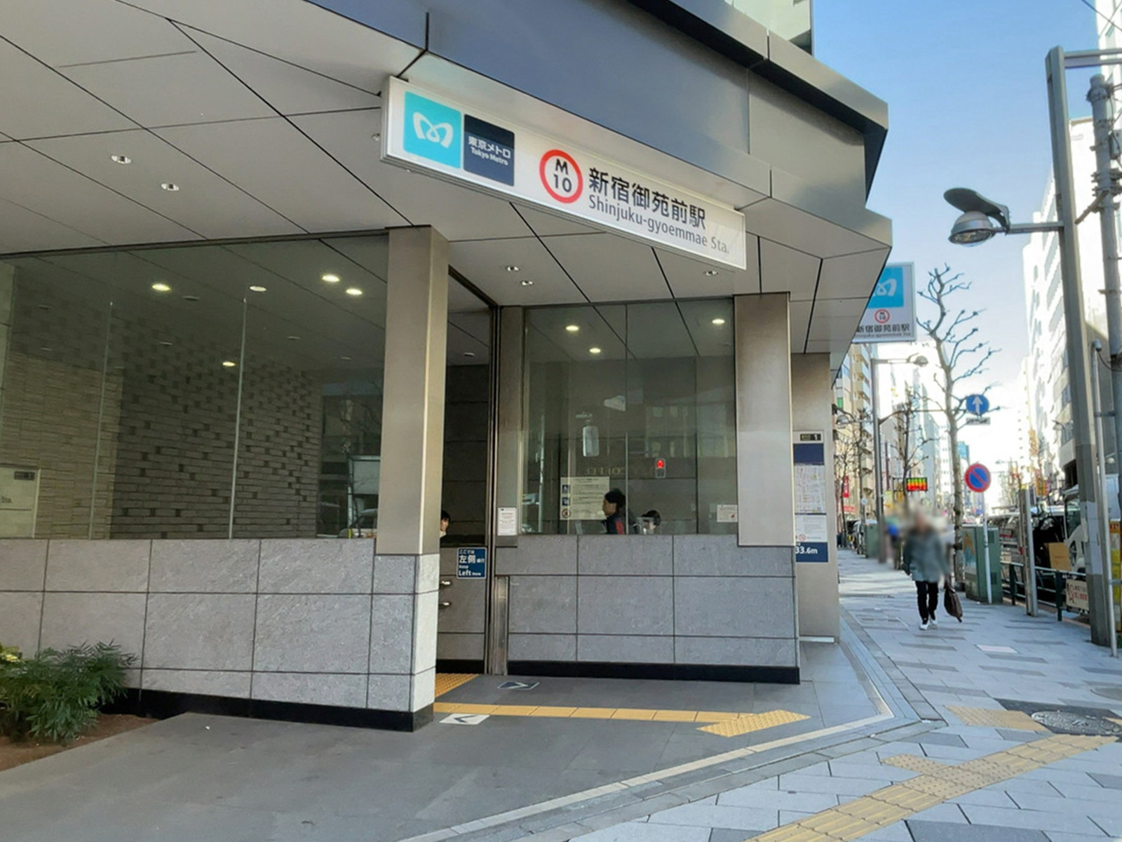 最寄りの「新宿御苑前駅」
