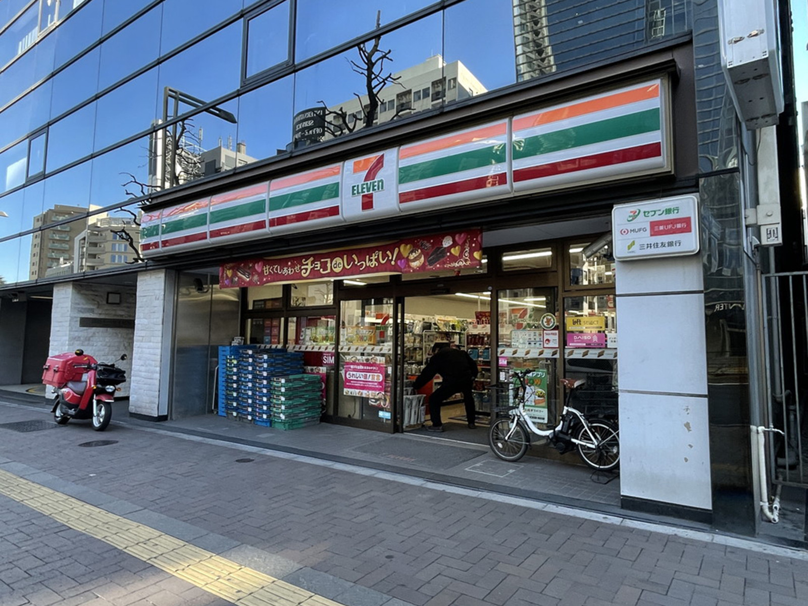 徒歩3分のセブンイレブン四谷4丁目店