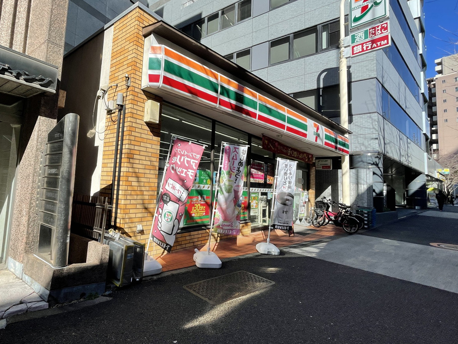 徒歩1分のセブンイレブン西五反田店