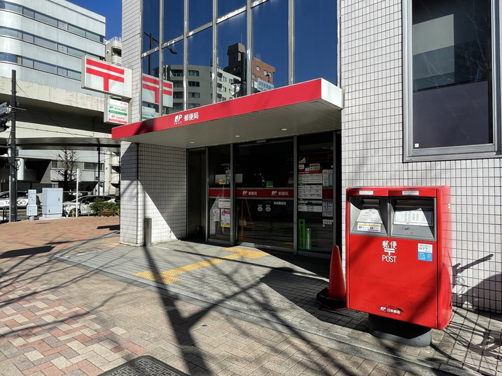 徒歩4分の大崎郵便局