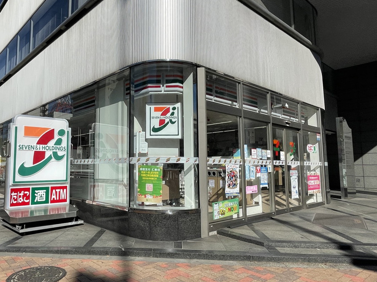 徒歩4分のセブンイレブン品川西五反田3丁目店