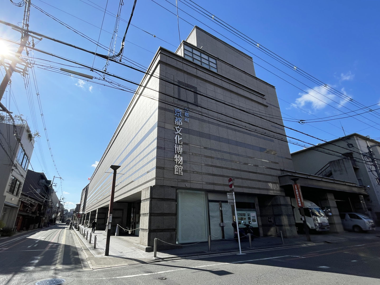 徒歩3分の京都文化博物館