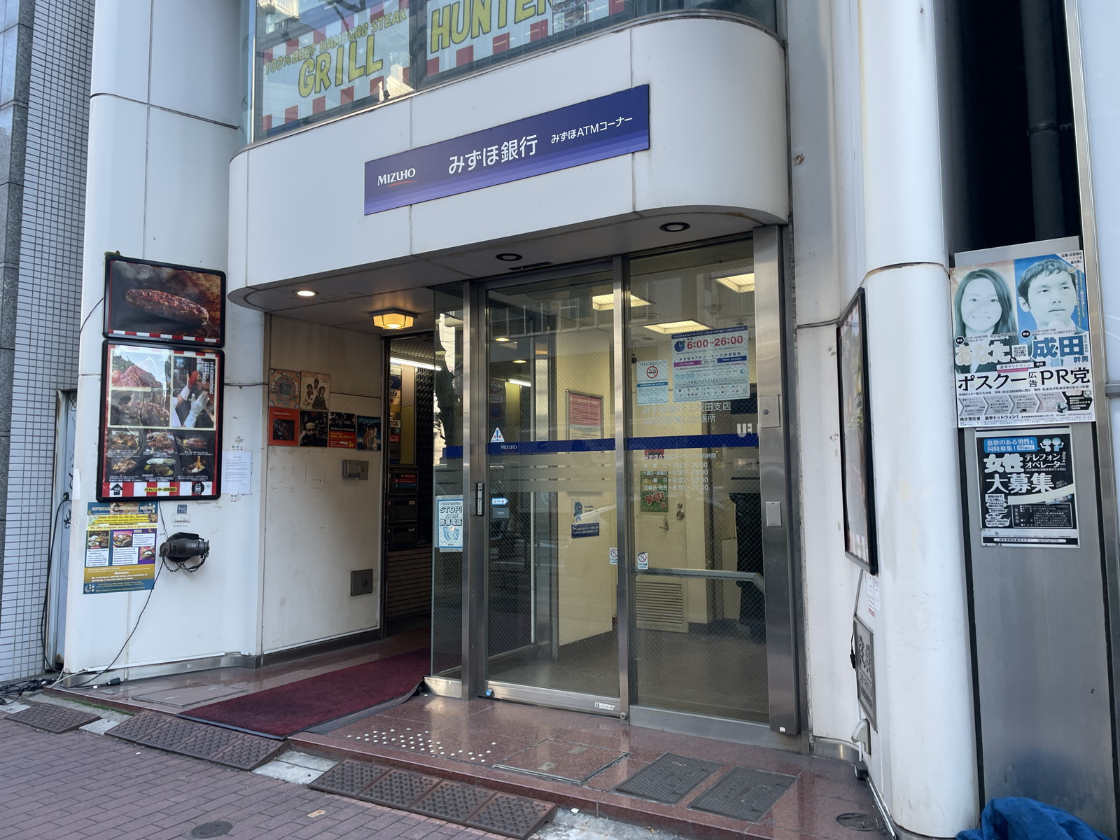徒歩1分のみずほ銀行ATMコーナー