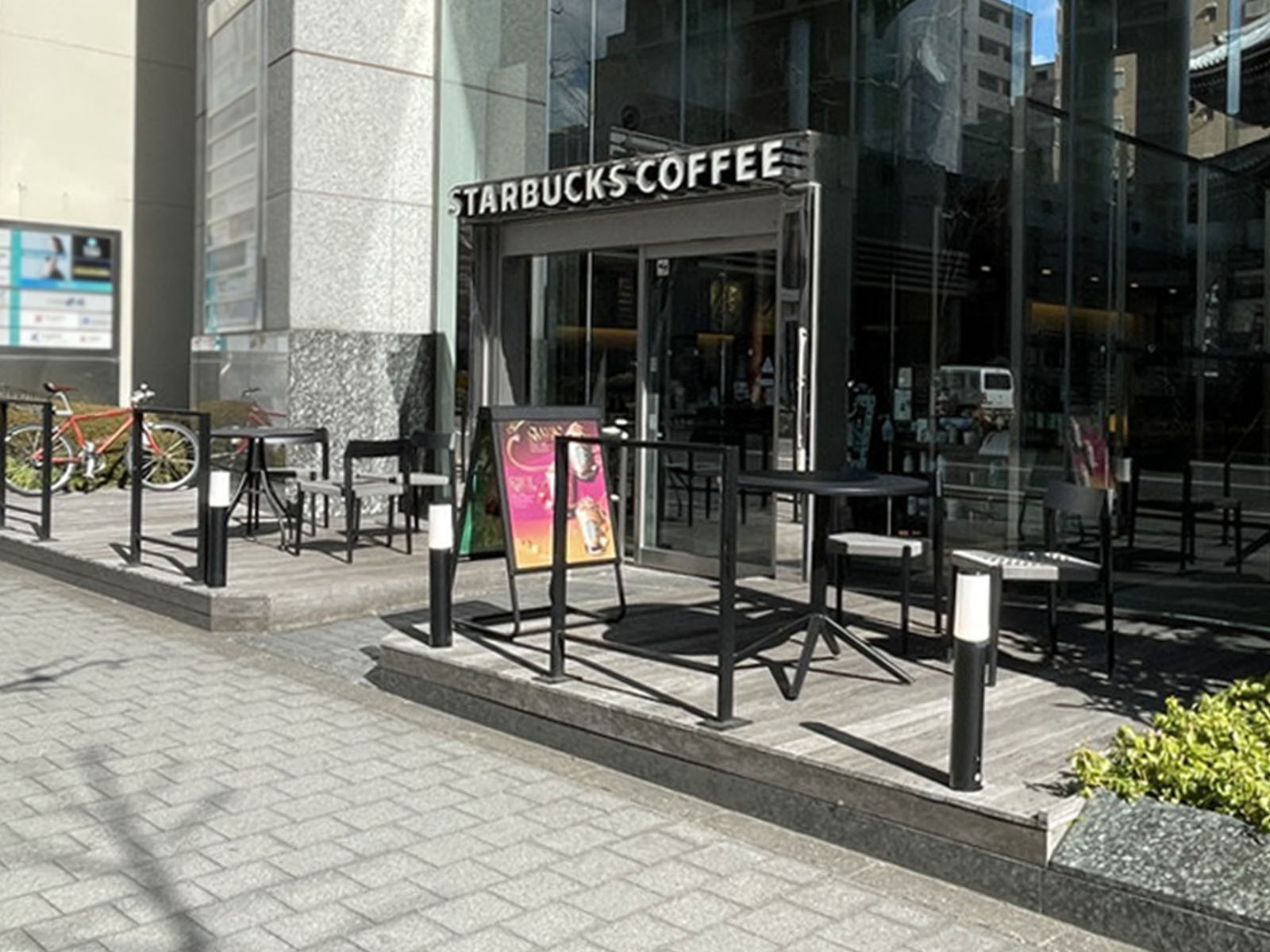 徒歩3分のスターバックス コーヒー 京都烏丸六角店