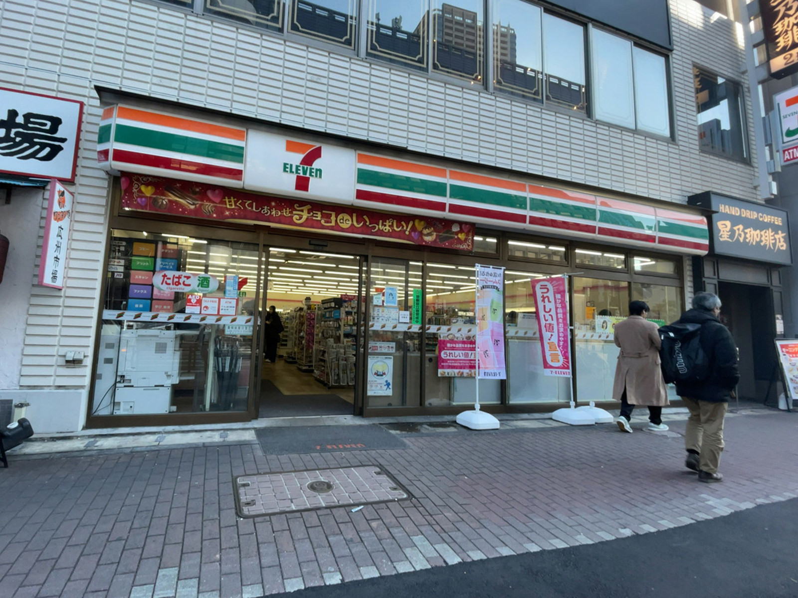 徒歩1分のセブンイレブン五反田店