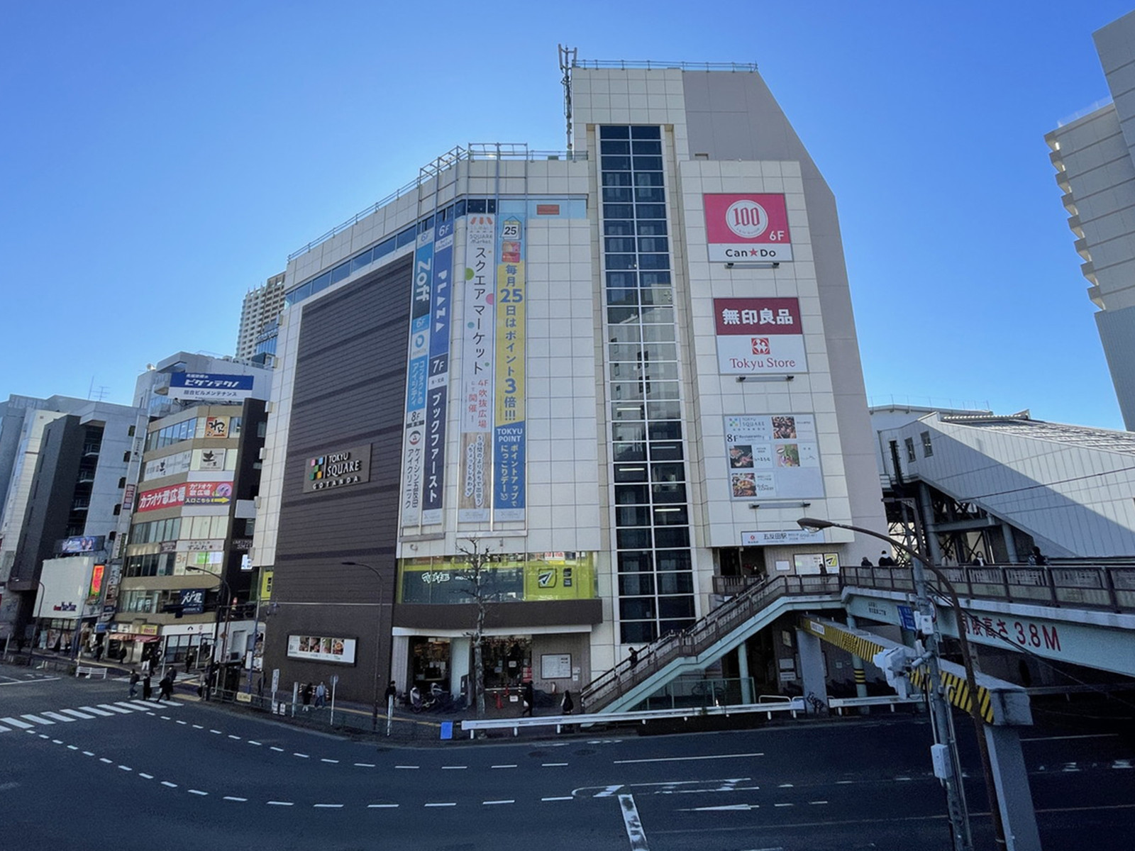 付近の五反田東急スクエア