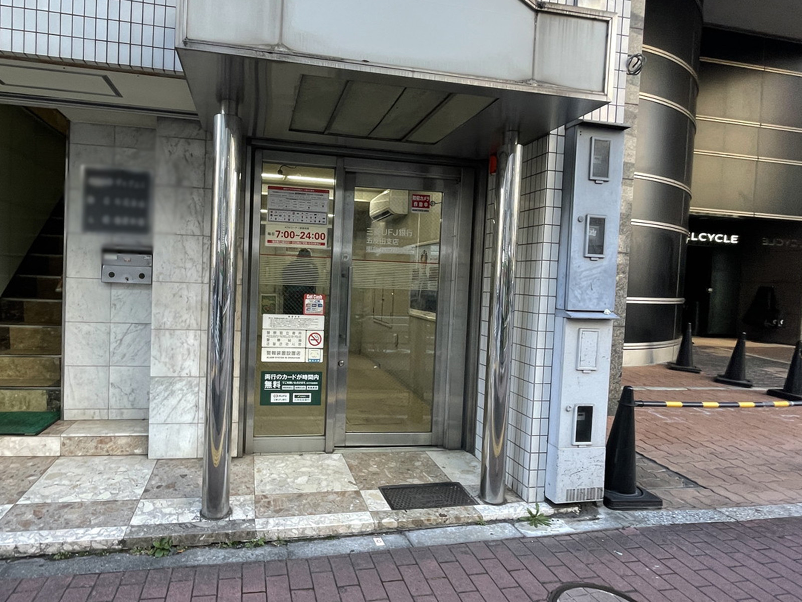 徒歩1分の三菱UFJ銀行ATMコーナー