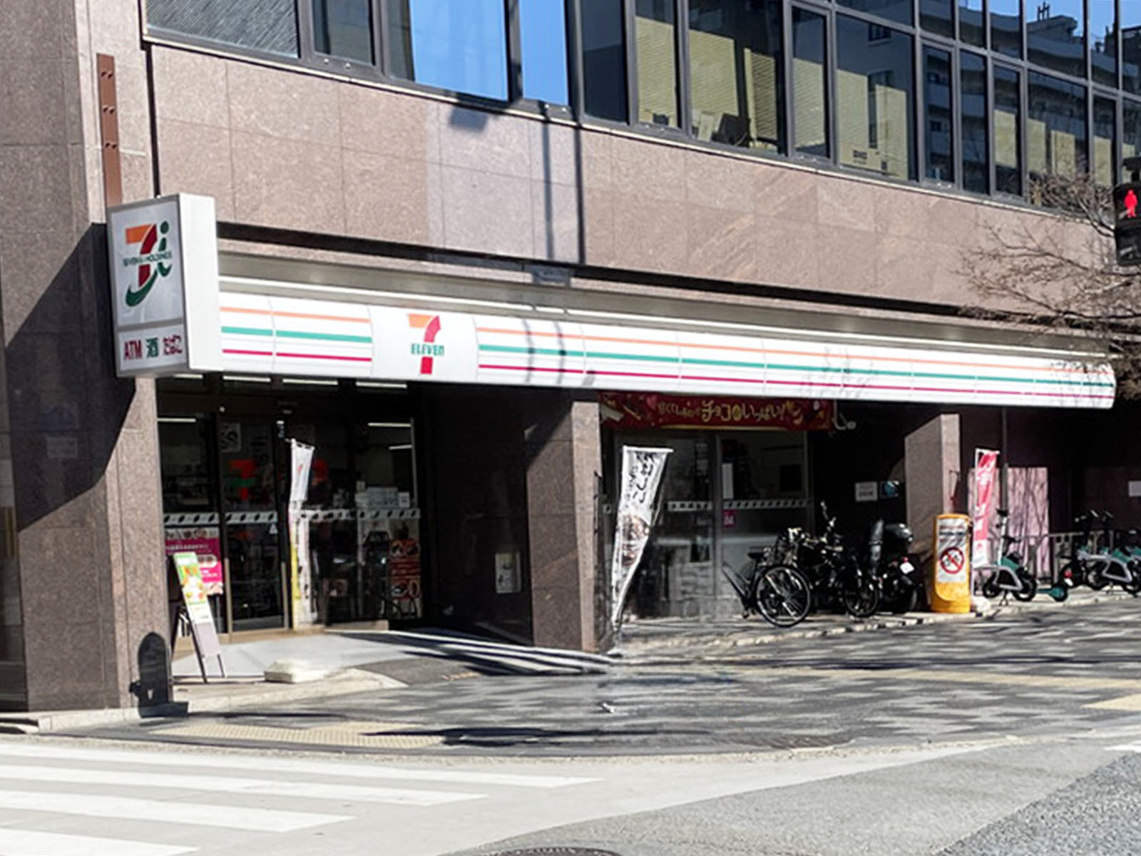 並びにあるセブンイレブン 京都間之町御池店