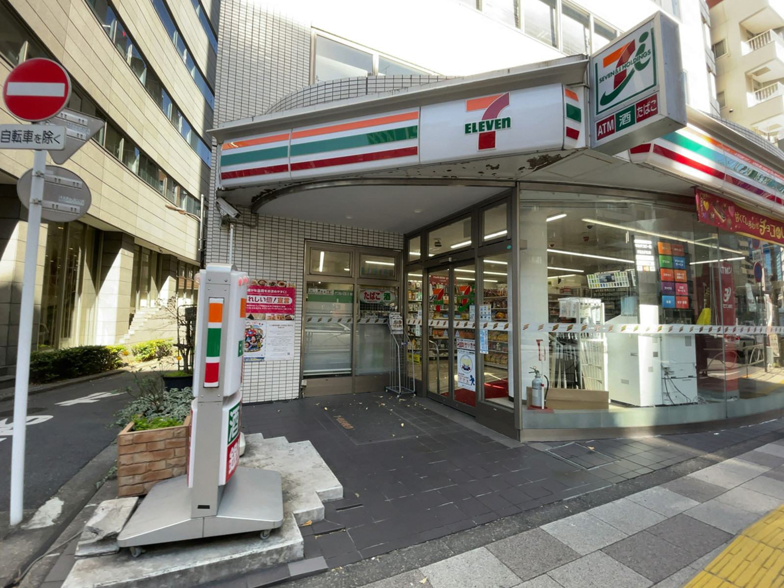 徒歩2分のセブンイレブン港区芝4丁目店