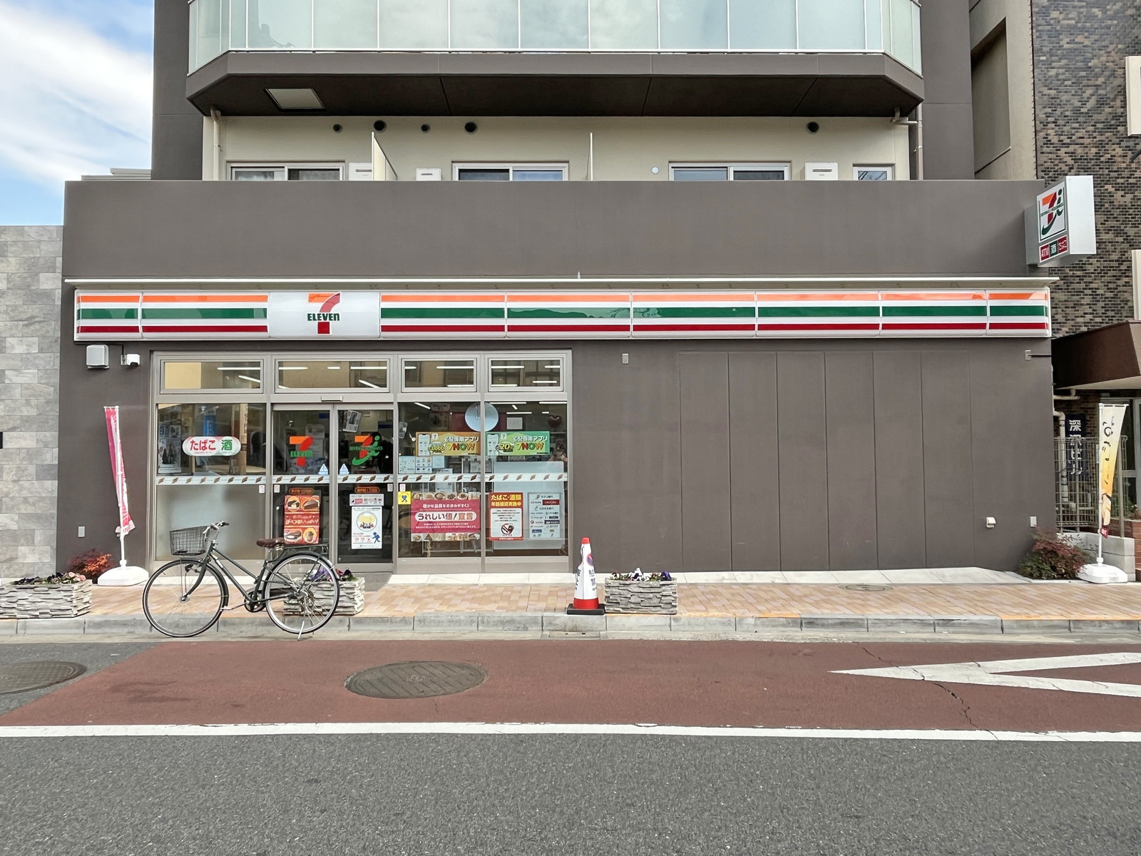 徒歩3分のセブンイレブン東中野一丁目店