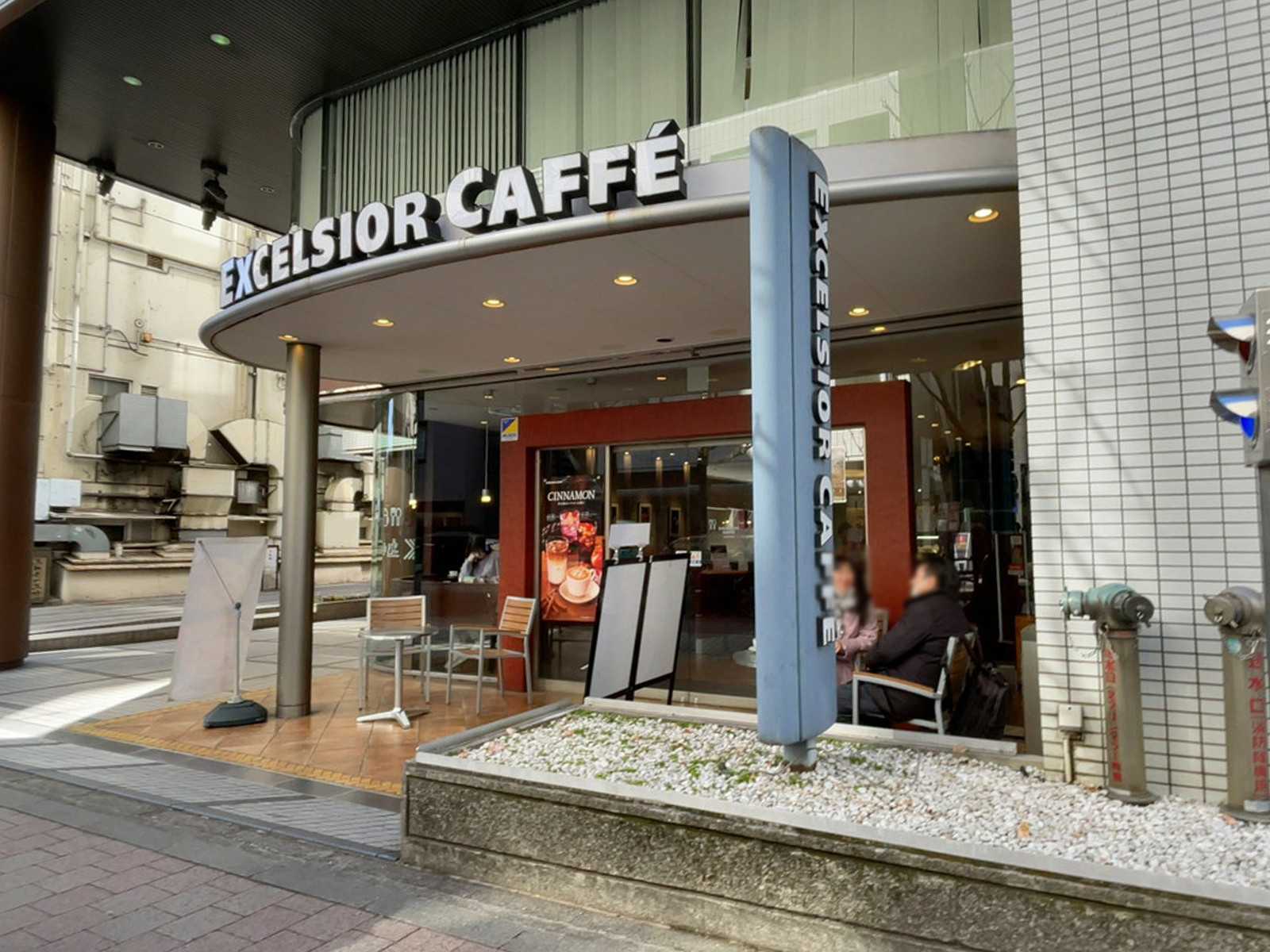 徒歩2分のエクセルシオール カフェ お茶の水店