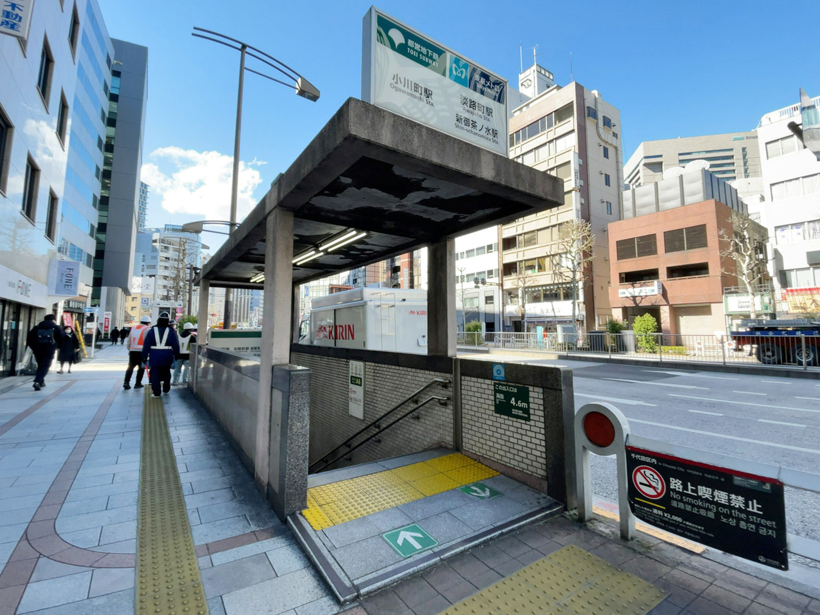 徒歩圏内の「淡路町駅」