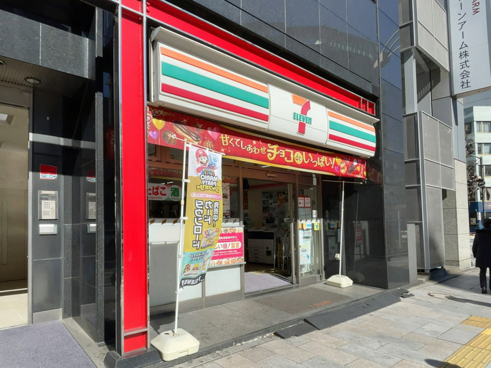 近くのセブンイレブン 神田小川町2丁目店