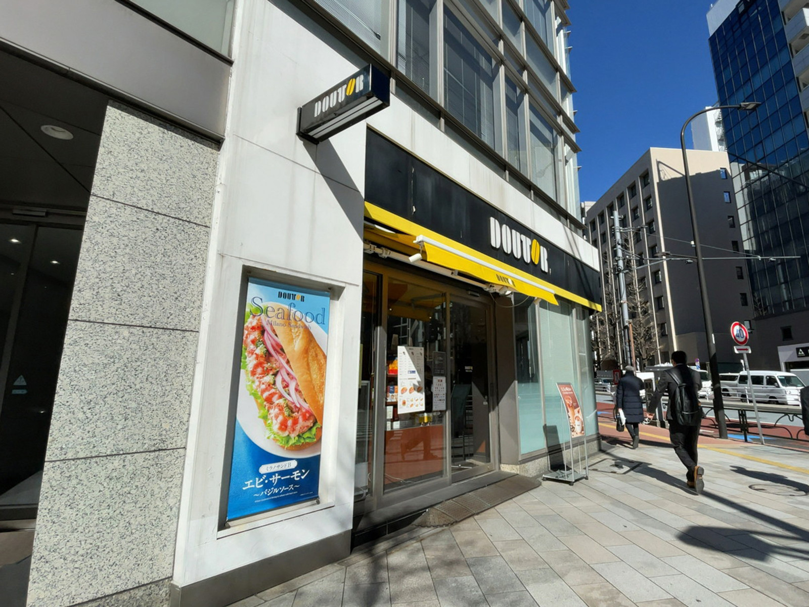 徒歩2分のドトールコーヒーショップ 神田小川町店