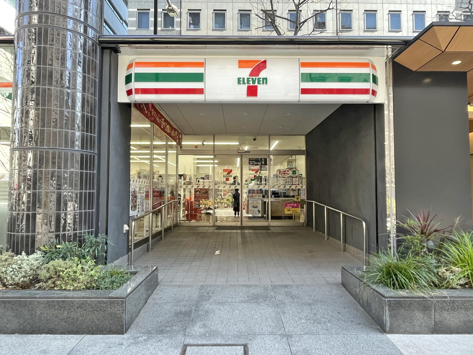 徒歩2分のセブンイレブン八丁堀二丁目店