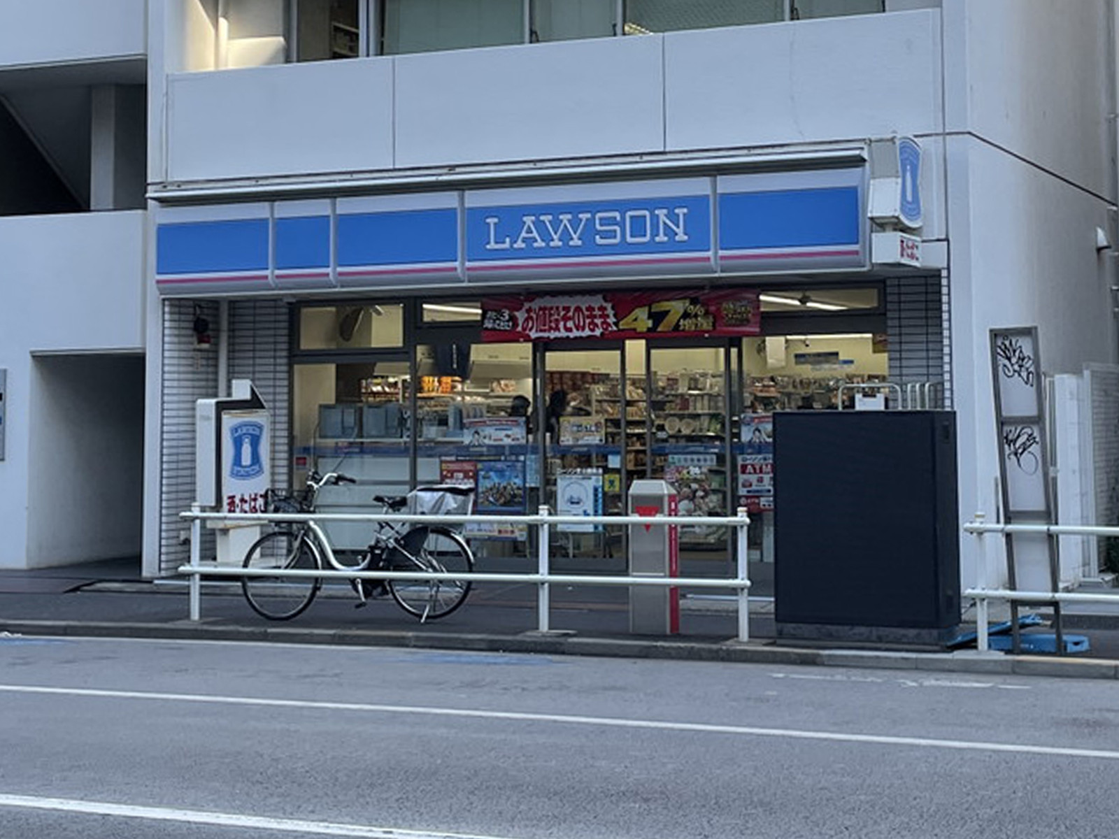 徒歩2分のローソン芝公園南店