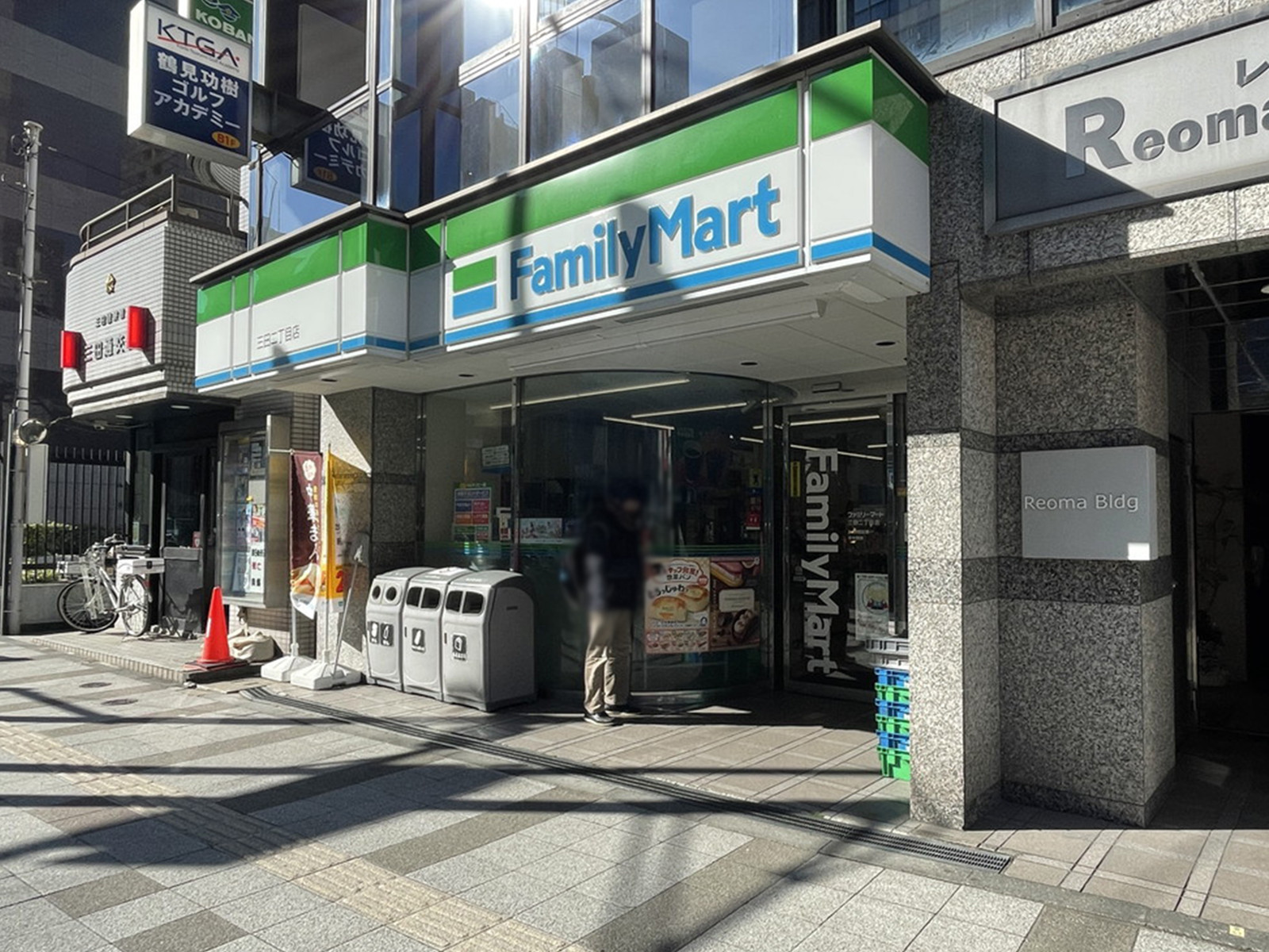 徒歩2分のファミリーマート三田2丁目店