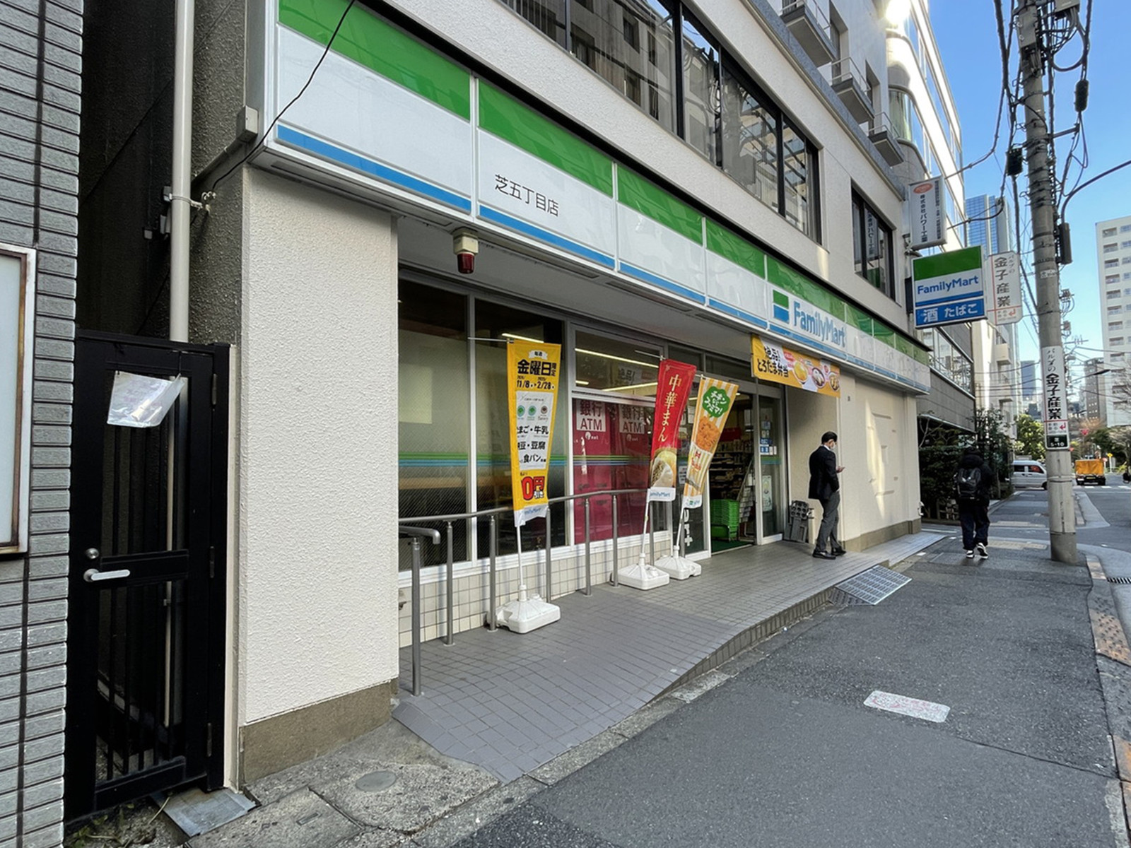 徒歩2分のファミリーマート芝5丁目店