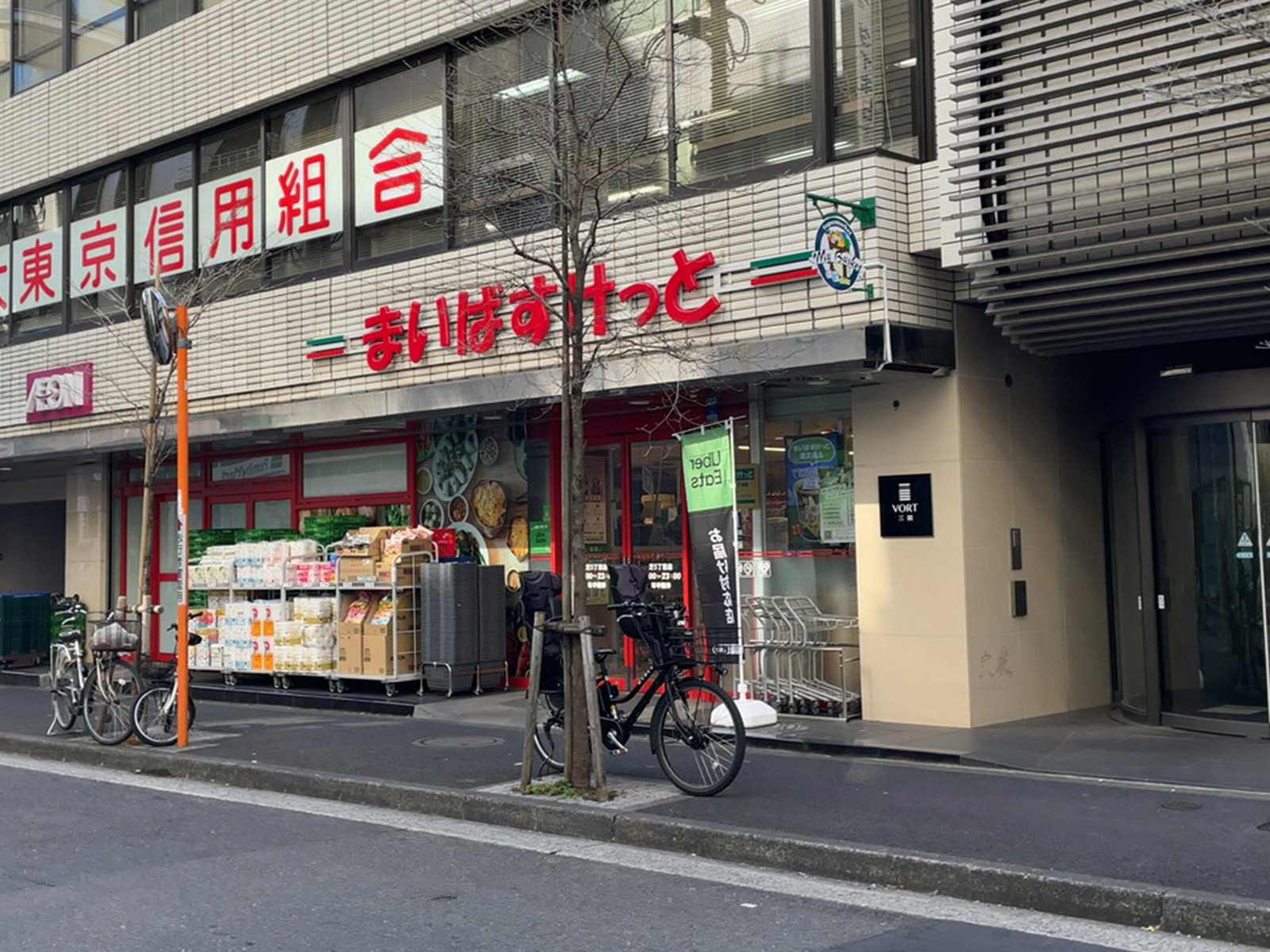 徒歩1分のまいばすけっと芝5丁目店