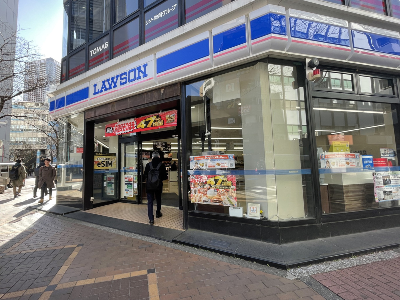 徒歩2分のローソン 田町駅東口店