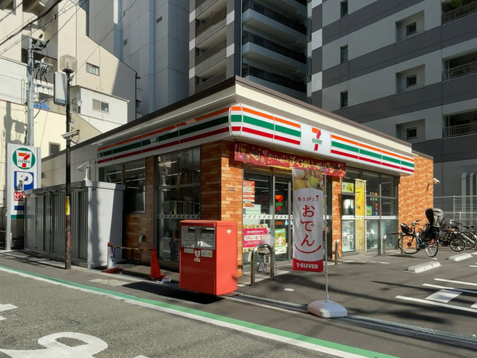 同じ通りにあるセブンイレブン 大阪江戸堀北通店