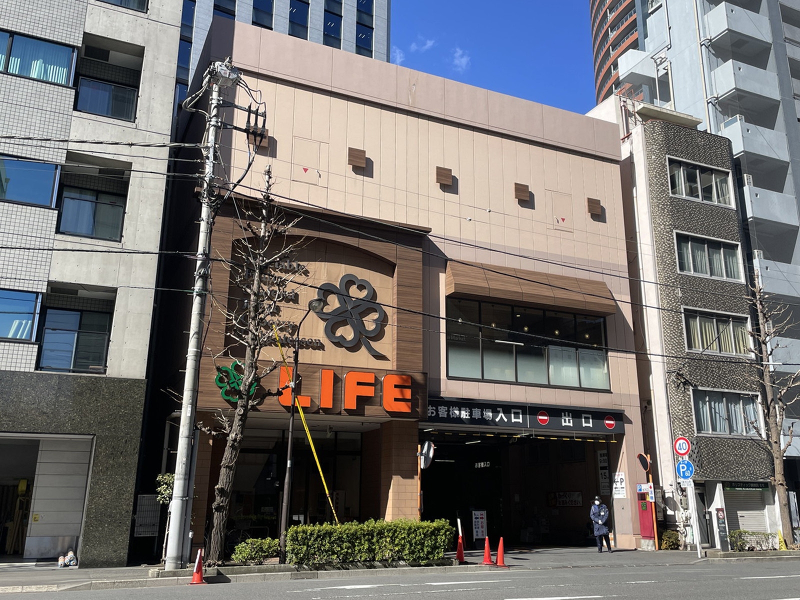 至近のライフ神田和泉町店
