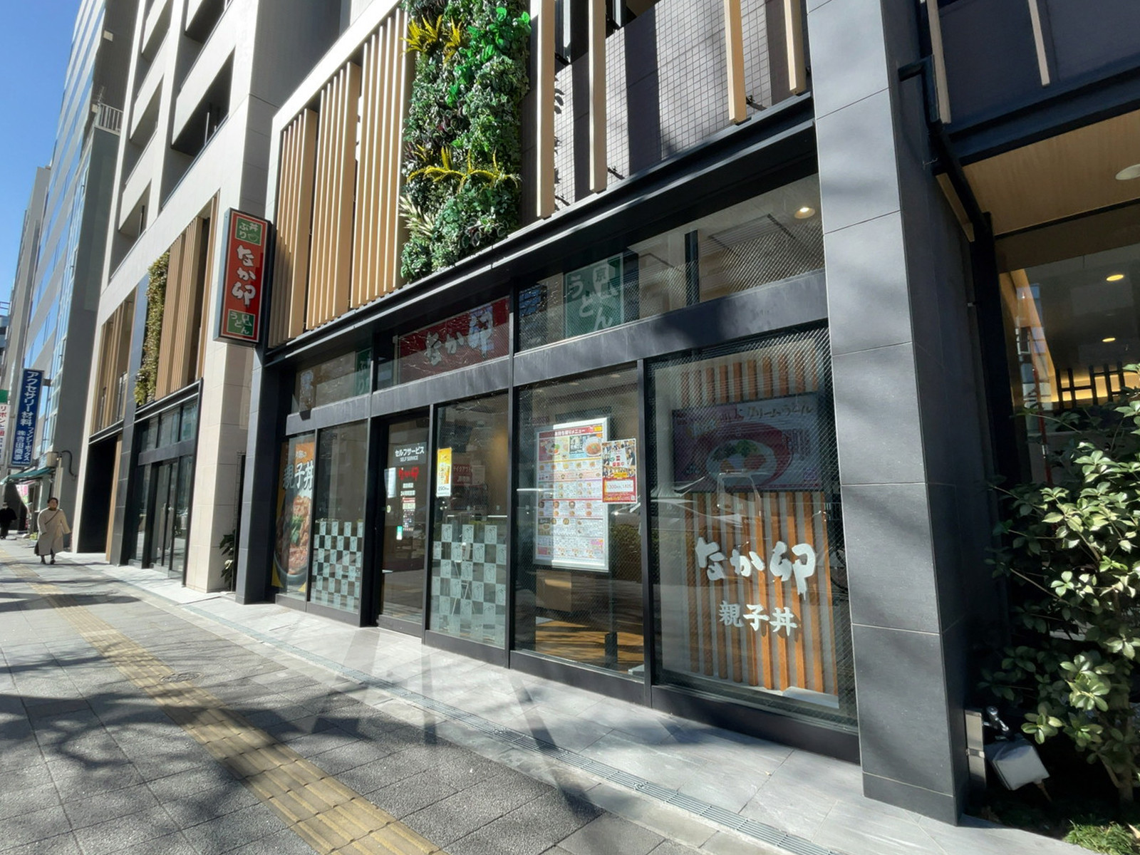 徒歩1分のなか卯 蔵前橋店