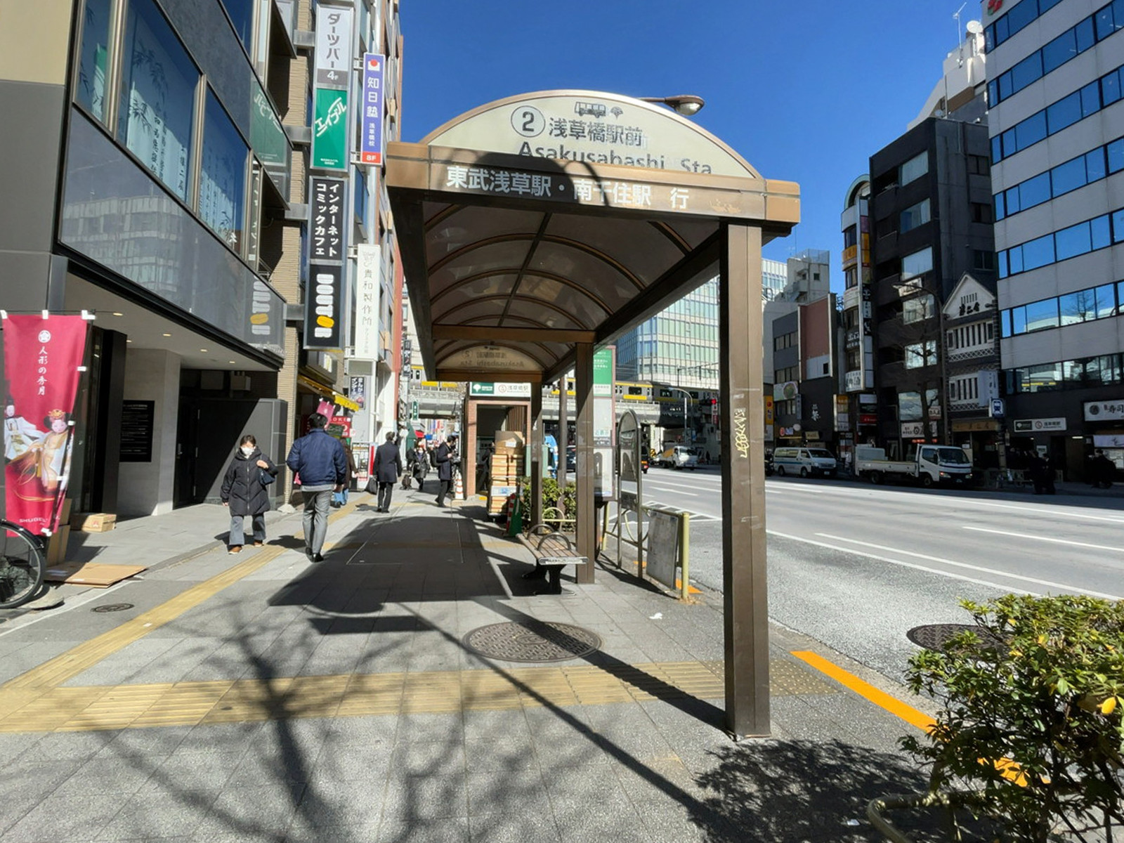 ビル前のバス停「浅草橋駅前」