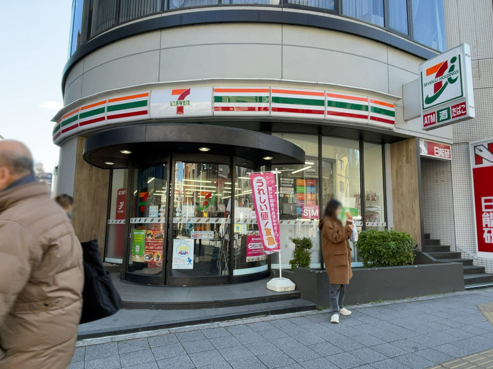 徒歩2分のセブンイレブン 台東柳橋1丁目店
