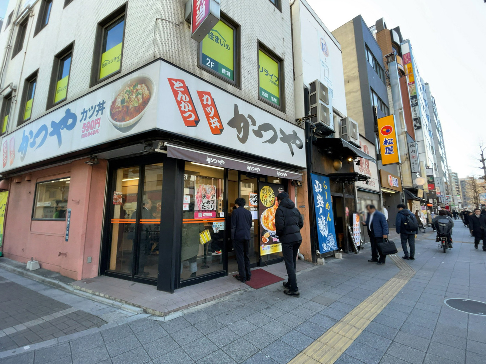 近くの飲食店