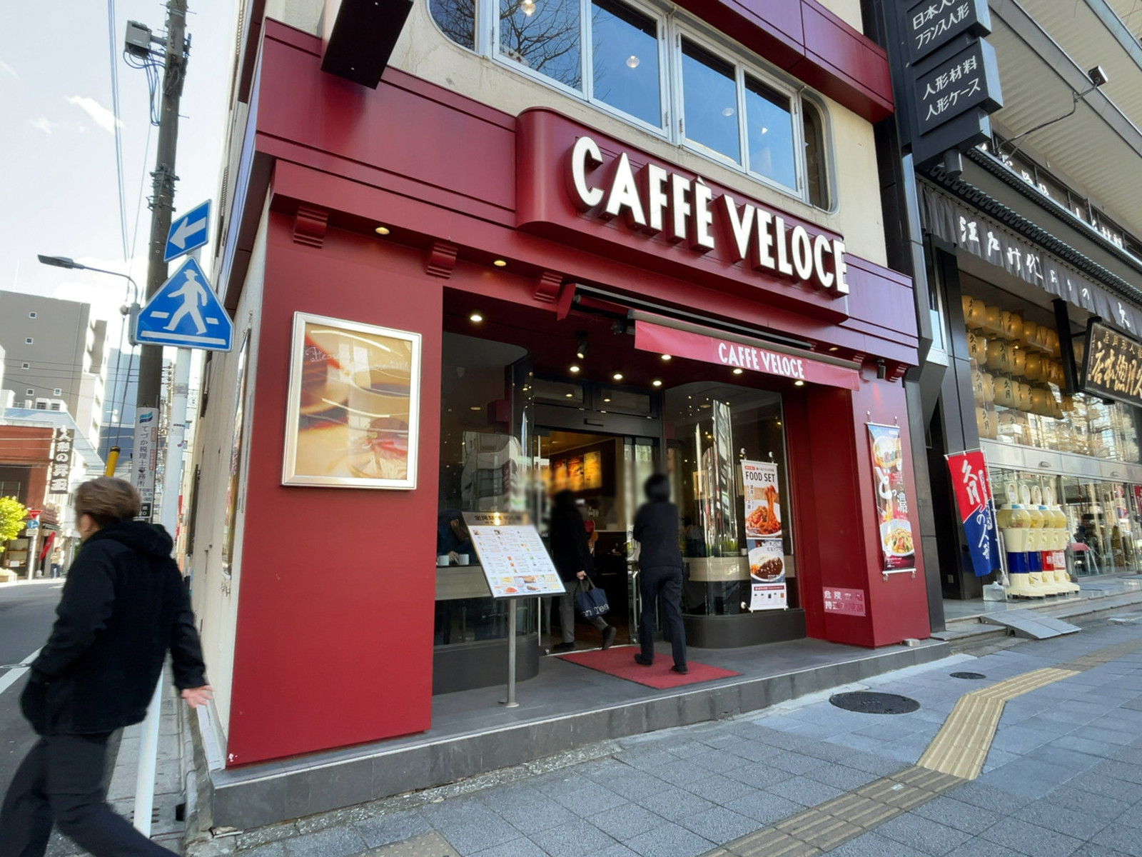付近の	カフェ・ベローチェ 浅草橋店
