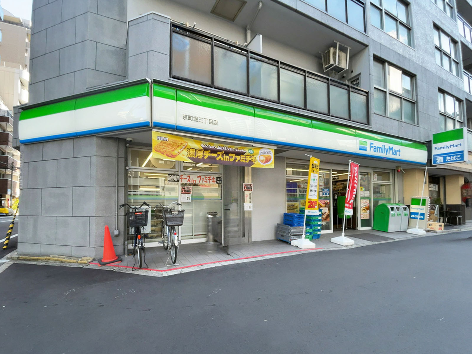徒歩1分のファミリーマート 京町堀三丁目店