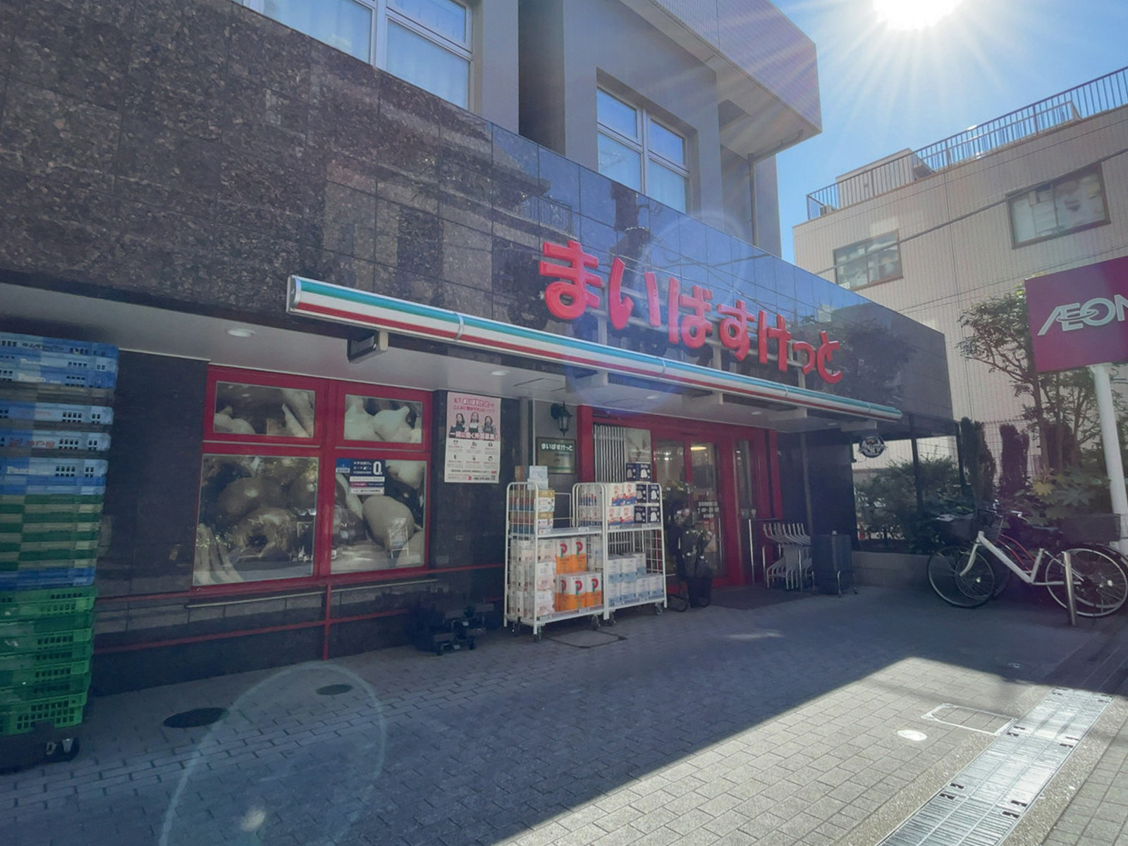 徒歩1分のまいばすけっと 浅草橋駅西口店