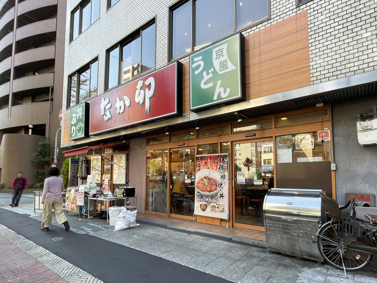 徒歩1分のなか卯 京町堀店