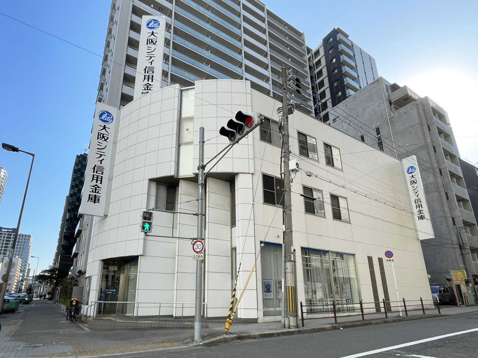 同じ通りにある大阪シティ信用金庫 江戸堀支店