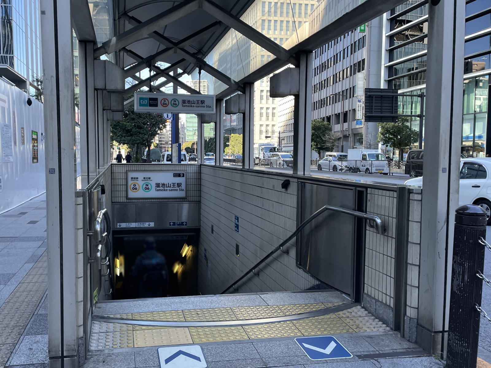 「溜池山王駅」も利用可能