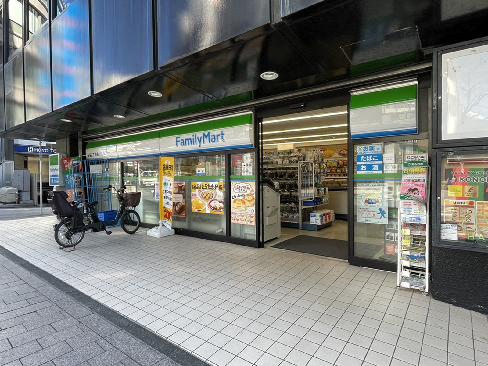 徒歩1分のファミリーマート赤坂3丁目店