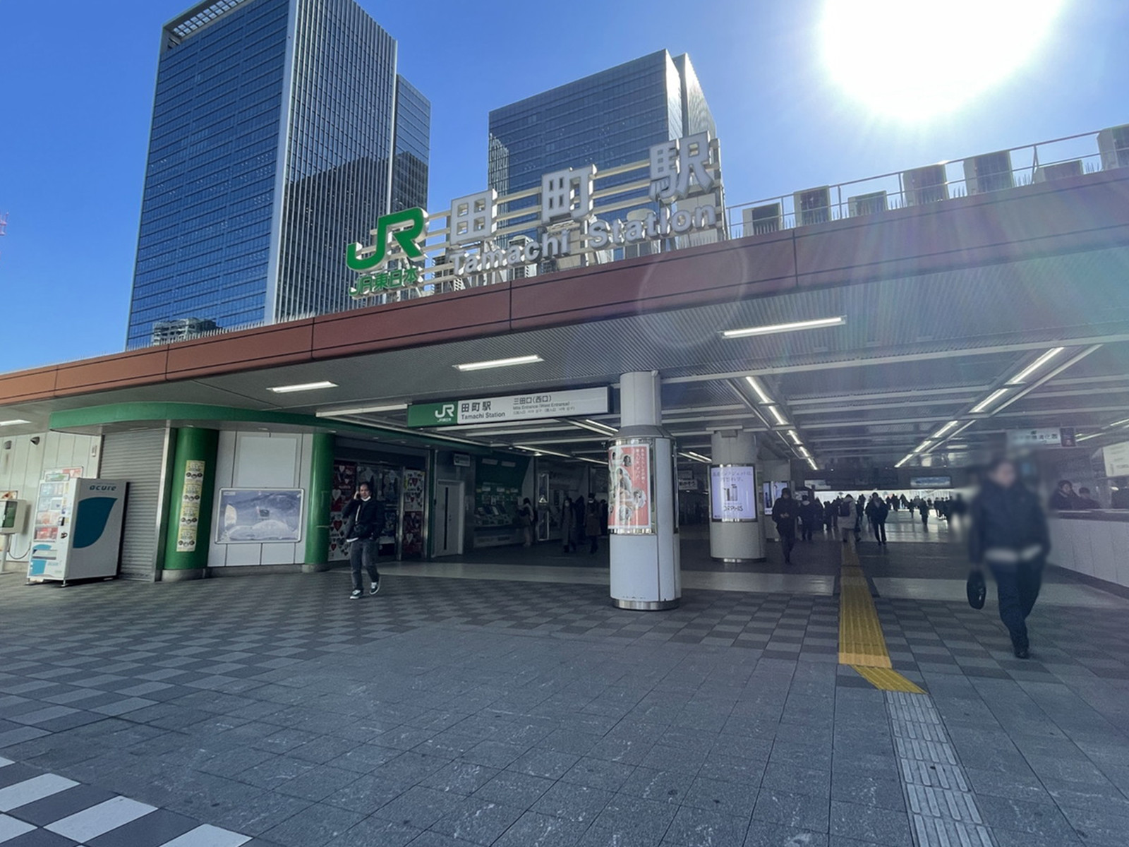 最寄りの「田町駅」
